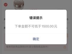 -日上免税店