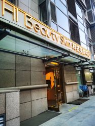体验后-Hi Beauty Skin 科技美肤中心
