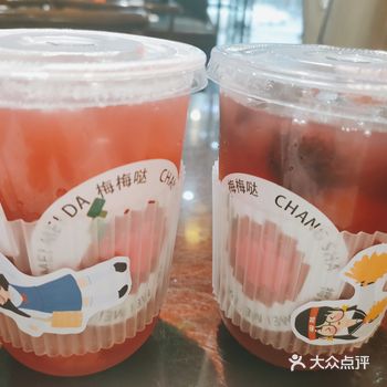 种草宝贝 梅梅哒，杨梅系列果茶 心动理由 在**被种