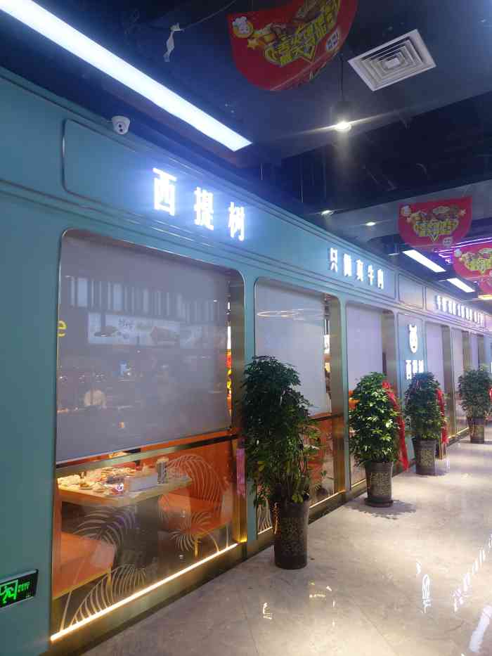 自助烤肉店附近图片