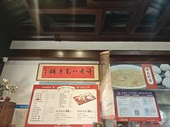 -许老八包子铺(回龙窝店)