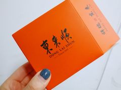 奶香椰蓉月饼-东来顺饭庄(金泉广场店)