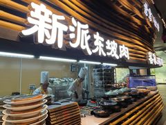 -皇厨荣升名厨家宴.赣州客家菜(金鹏怡和园店)