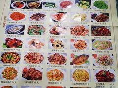 -石饮红星包子(中山路店)