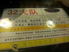 -成都田园印象(直营同怡店)
