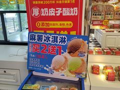 -味多美蛋糕(苏州街地铁店)