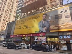 -海港城