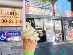 -吴裕泰茶莊(大栅栏店)