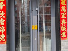 -北大地皖峰饭馆