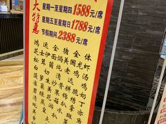 菜单-和乐喜点(宝岗大道店)