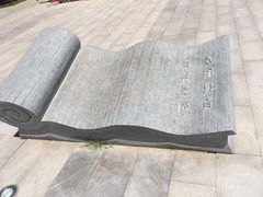 -武清南湖绿博园