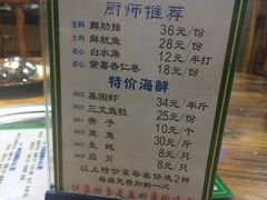 菜单-盈田盈粥庄(博山东路店)
