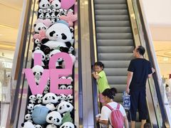 -成都银泰中心in99