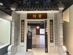 -广东中医药博物馆
