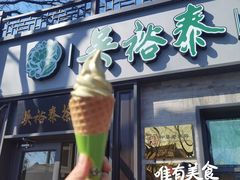 -吴裕泰茶庄(鼓楼店)