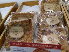 浓郁咖喱牛肉金砖-莉莲蛋挞(大华悦沢书店)