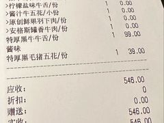 -厚贞日式烤肉(浦东汇智店)