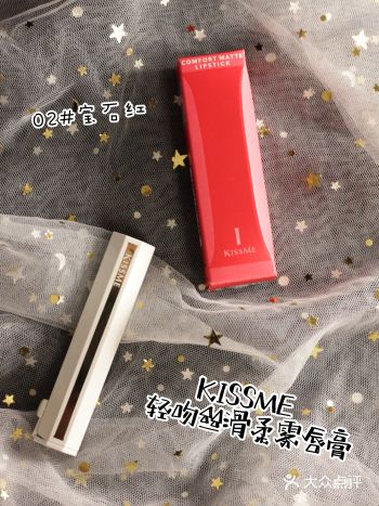调色师女孩｜KISSME小粉笔口红｜气质爆棚宝石红