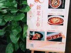 -大鸭梨(天通西苑店)