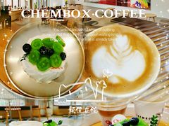 -CHEMBOX·COFFEE·BRUNCH(天津K11店)
