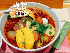 麻辣汤底麻辣烫-许小树(国贸商城店)