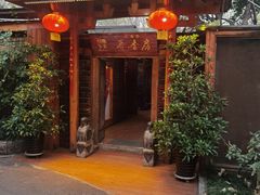 -阿斯牛牛十二餐厅•四季餐厅(民族大道店)