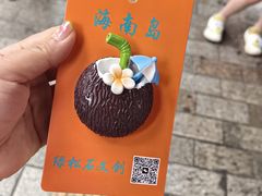 -海口骑楼老街历史文化街区