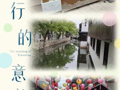-云间粮仓