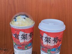 绿叶菩提-一杯潮茶·专注潮汕茶饮(朝阳庄店)