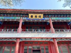 -承德避暑山庄景区