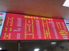 -铭辉沙嗲面(新街商业城店)