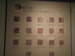 -安阳博物馆