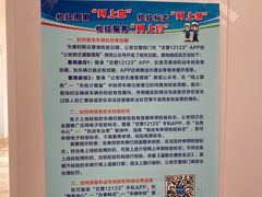 -上海普陀区机动车检测站第十一机动车安全检测站