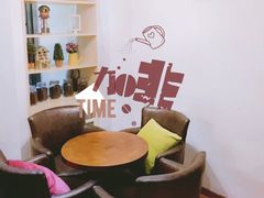 -MEET COFFEE婉约咖啡(宝善公寓店)