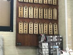 -万寿斋(山阴路店)