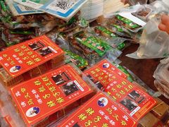 -马文章胖子甑糕(洒金桥店)