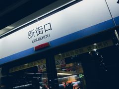 -南京医科大学(江宁校区)