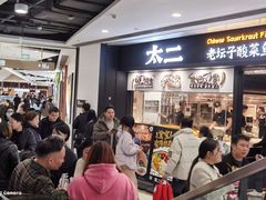 -义乌之心城市生活广场