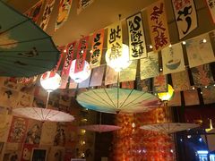 大堂-西村居酒屋