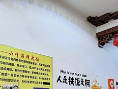 -小叶大馅饺子城