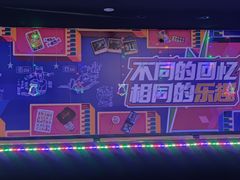 -VS SPORTS PARK运动玩乐园·团建·生日会(合生汇店)