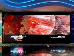 -春天国际影城(中庚漫游城杜比全景声店)