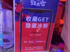 -蛙来哒(友谊阳光城店)