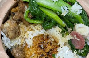 Chicken Wings & Spare Ribs Claypot Rice with Seasonal Vegetables