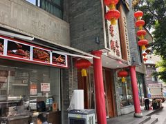-双流老妈兔头(总店)