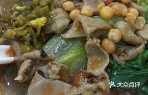 Fatty Intestine Noodles