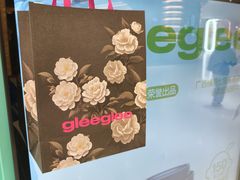 -gleeglee乐溢亦茶(合生汇店)