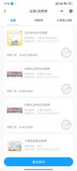 -卡通尼乐园(武汉凯德1818店)