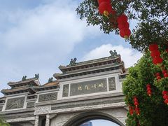 -顺峰山公园