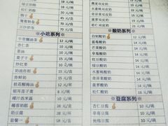 -奶酪魏(牛街总店)